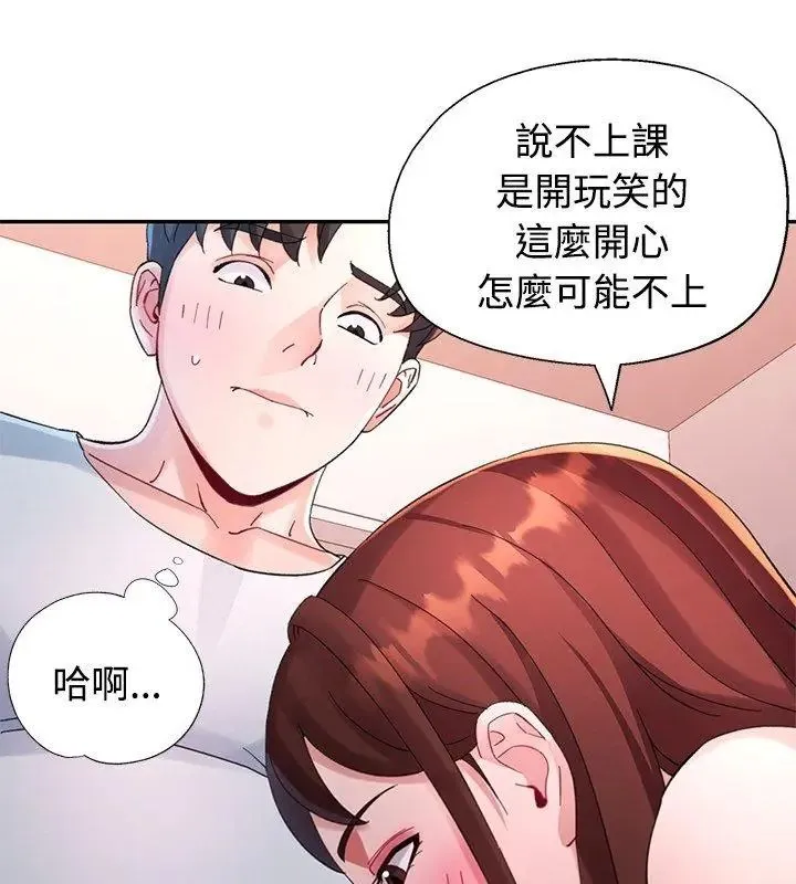 特別課程第31話