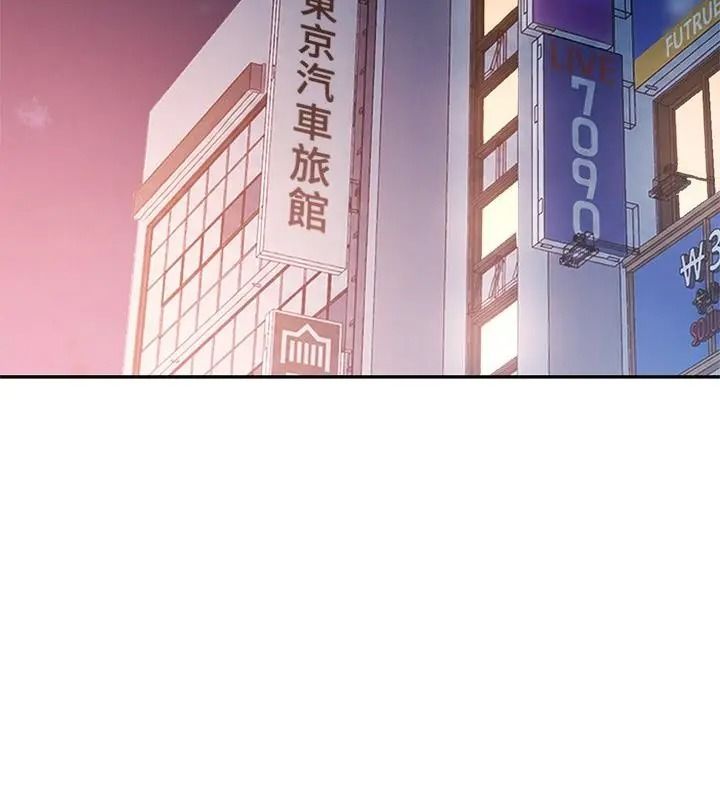特別課程第31話