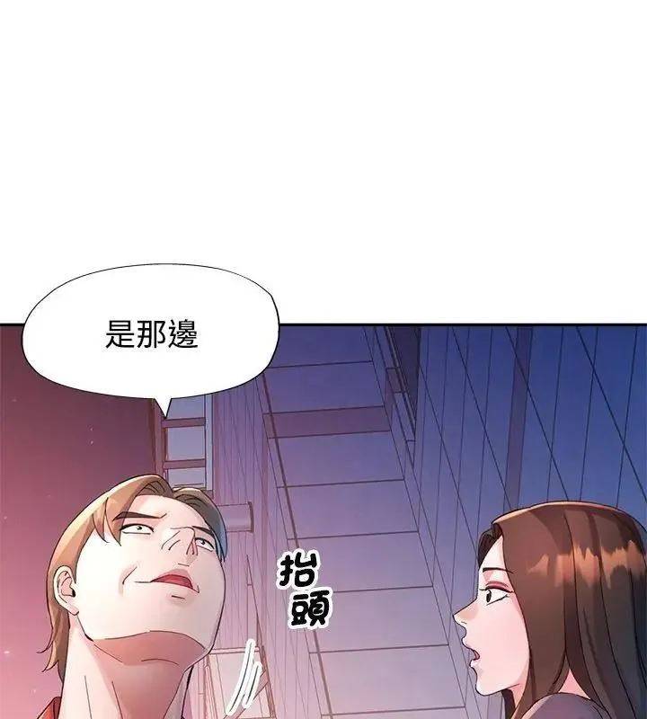 特別課程第31話