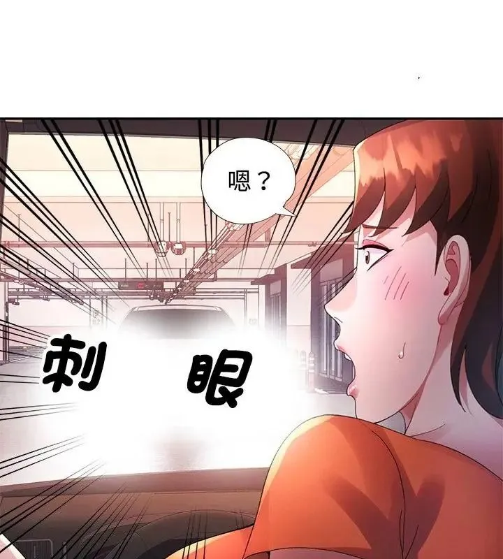 特別課程第32話