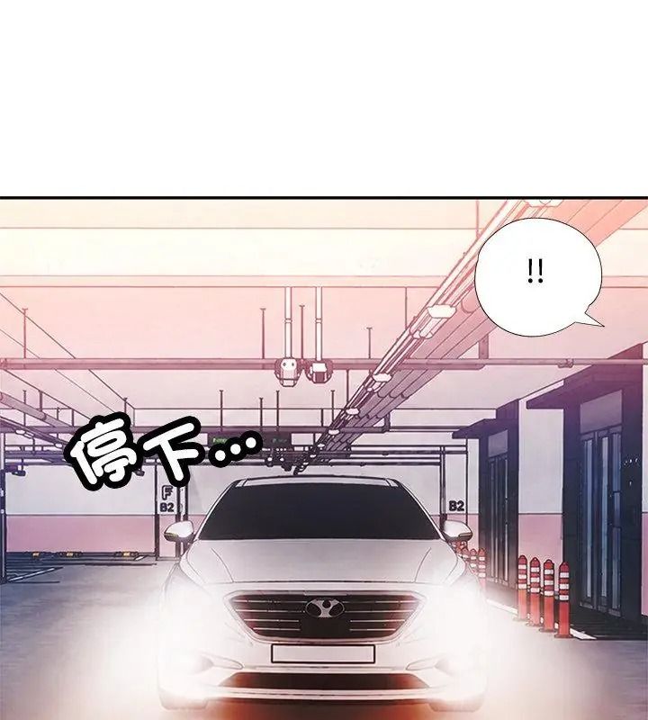 特別課程第32話