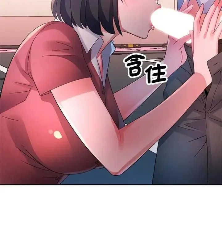 特別課程第32話