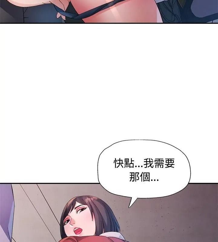 特別課程第32話