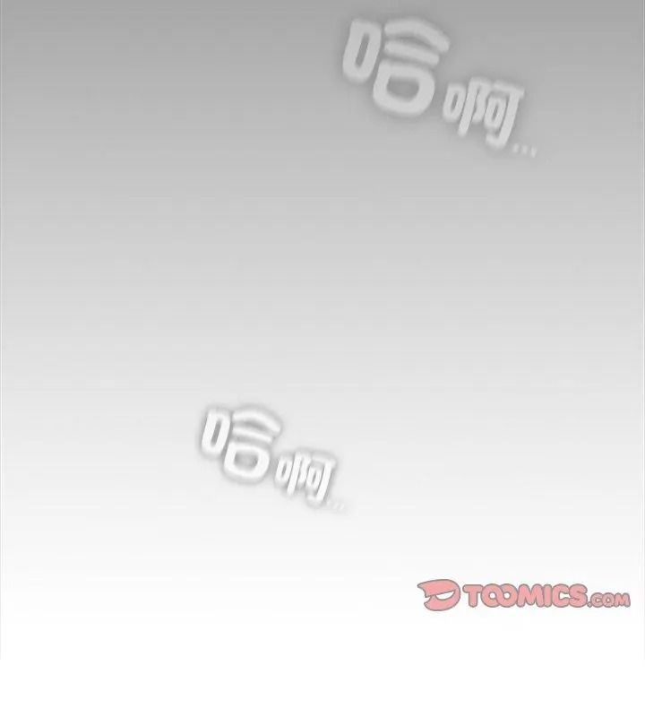 神聖陷阱第54話