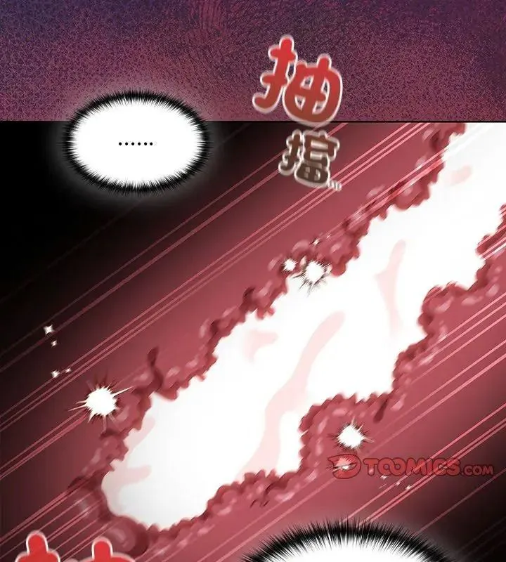 神聖陷阱第54話