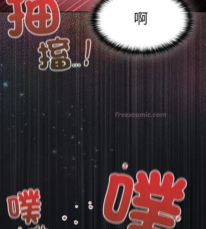 神聖陷阱第54話