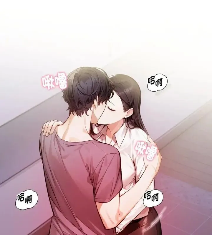 美女諮商師的夜間診療室第11話