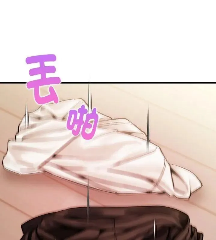 美女諮商師的夜間診療室第11話