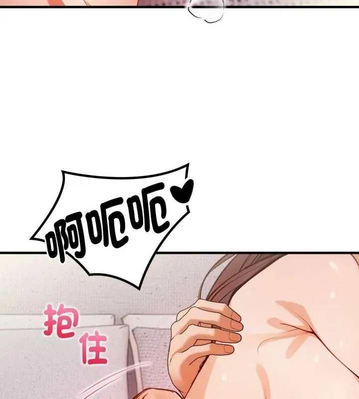 美女諮商師的夜間診療室第11話