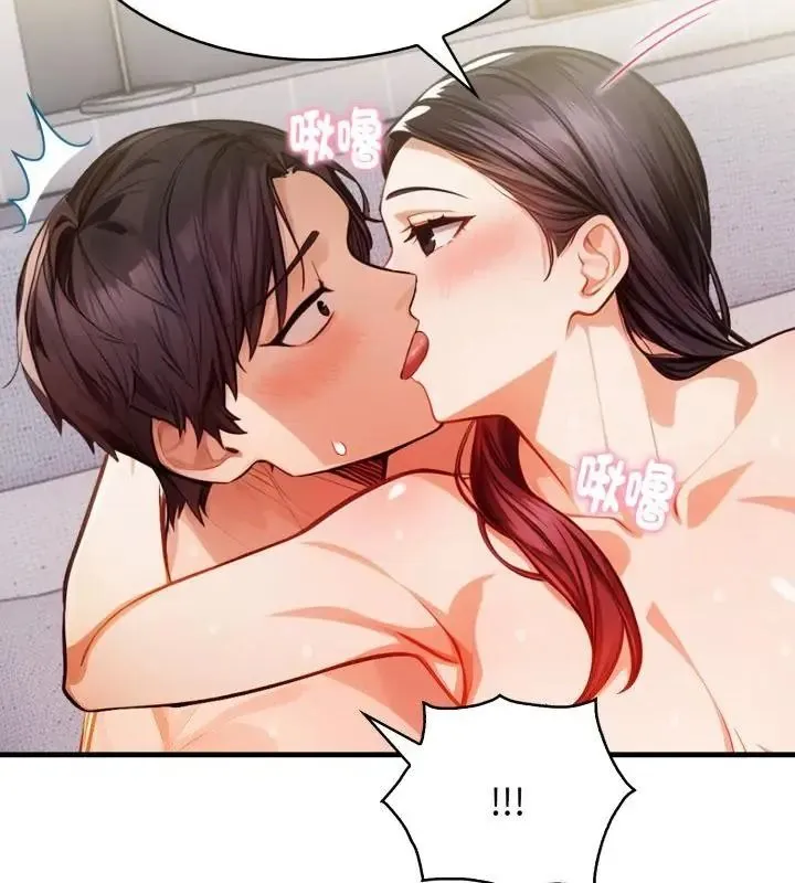美女諮商師的夜間診療室第11話