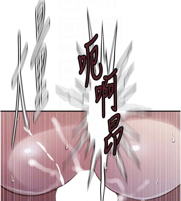 秘密教學第322話-我早就是你的女人了&hearts;