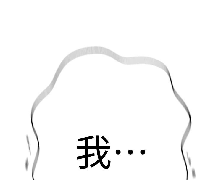 秘密教學第322話-我早就是你的女人了&hearts;