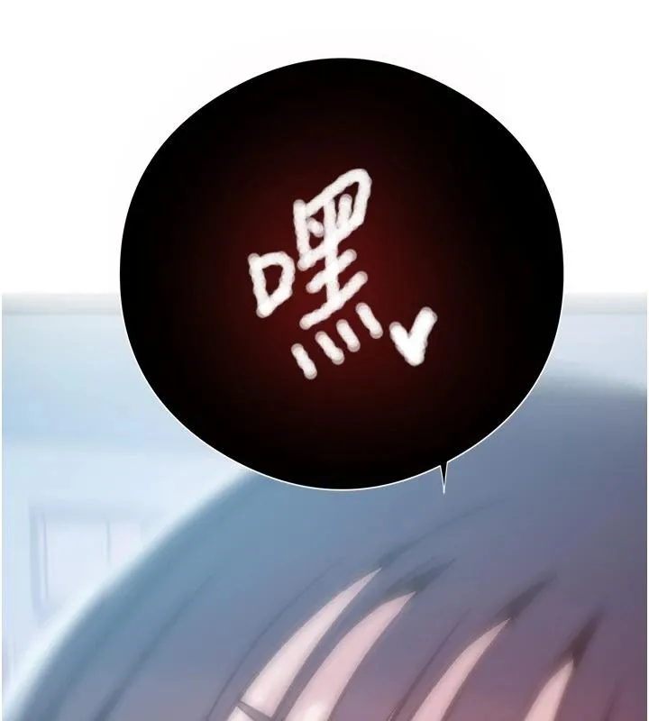 秘密教學第322話-我早就是你的女人了&hearts;
