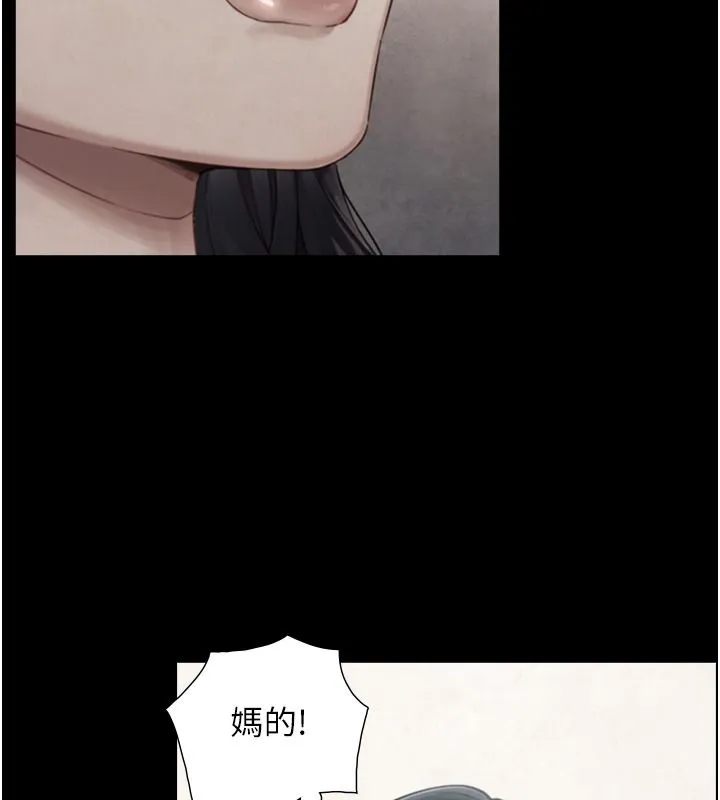 與生巨來第42話-這就是水很多的「優點」