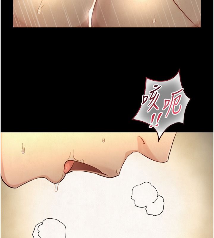 與生巨來第42話-這就是水很多的「優點」