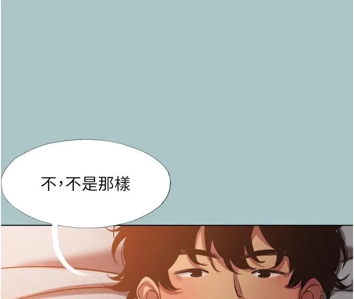不要戀愛要打砲第61話-第二次機會