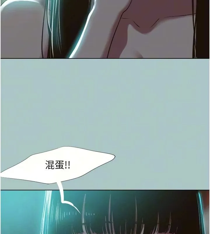 不要戀愛要打砲第61話-第二次機會