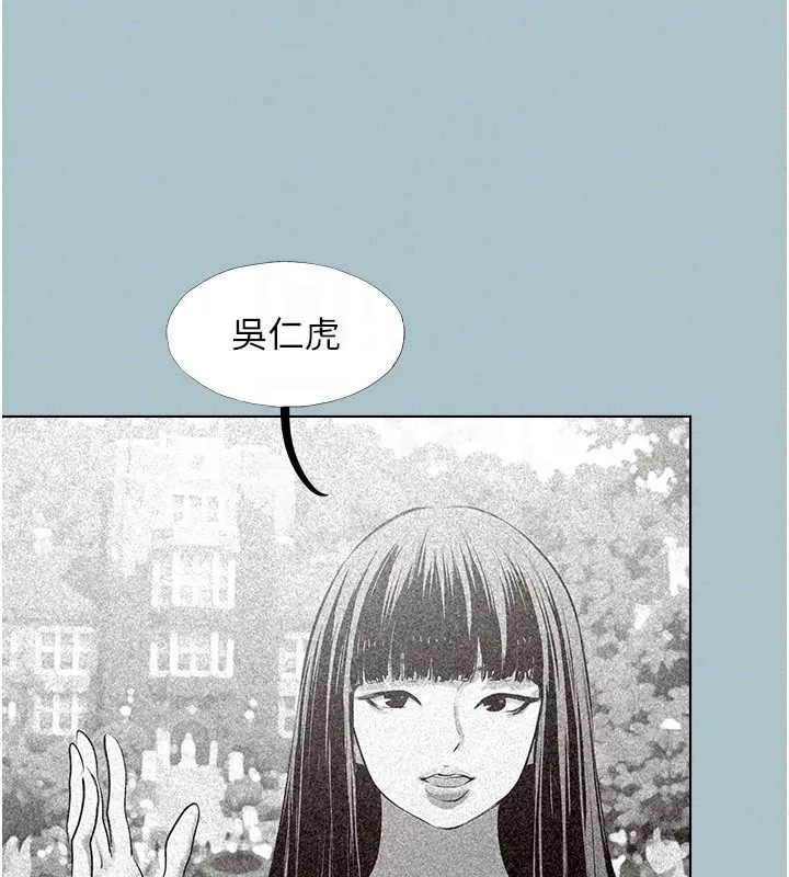 不要戀愛要打砲第61話-第二次機會