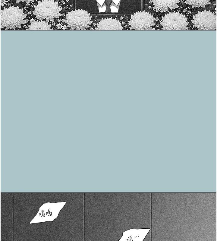 不要戀愛要打砲第61話-第二次機會