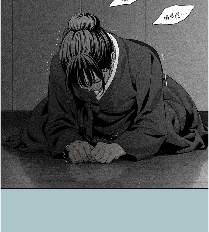 不要戀愛要打砲第61話-第二次機會