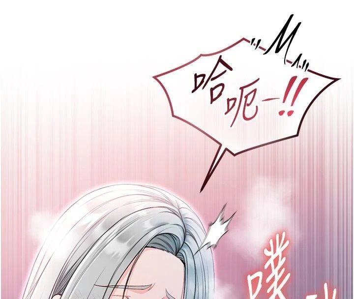 不純吸血鬼第35話-實現和性慾有關的願望