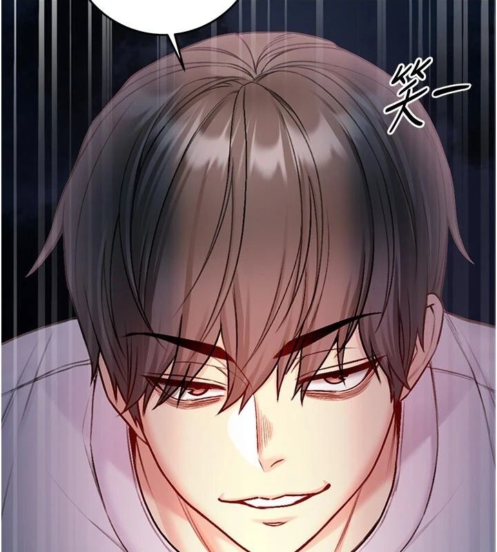 不純吸血鬼第35話-實現和性慾有關的願望