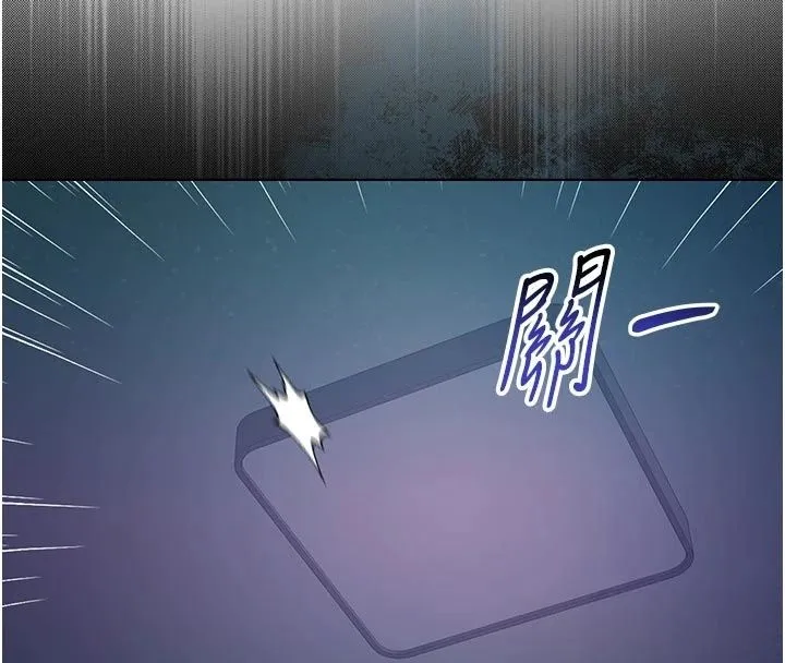 不純吸血鬼第35話-實現和性慾有關的願望