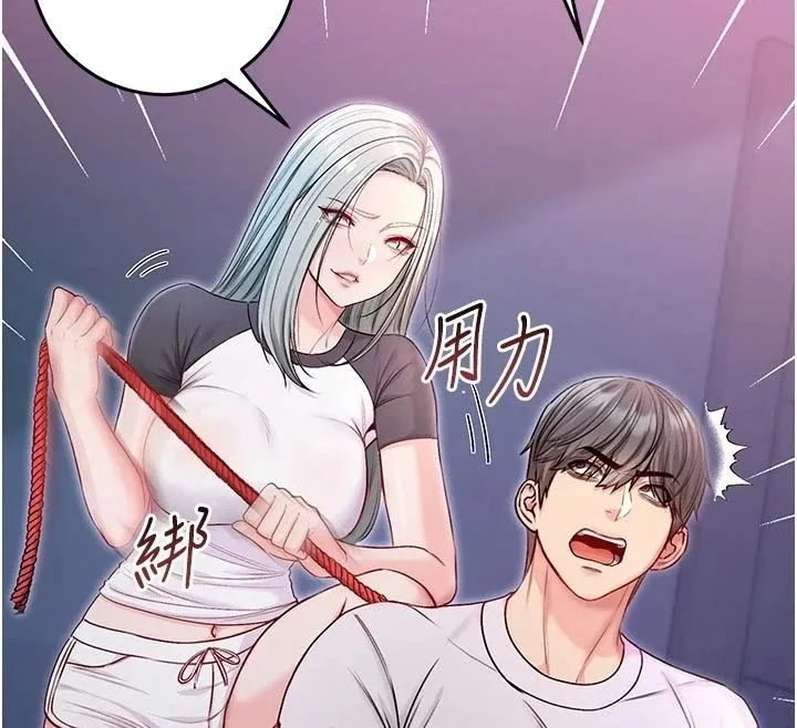 不純吸血鬼第35話-實現和性慾有關的願望