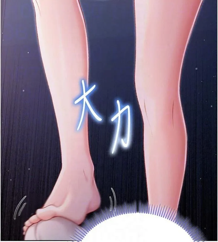 不純吸血鬼第35話-實現和性慾有關的願望