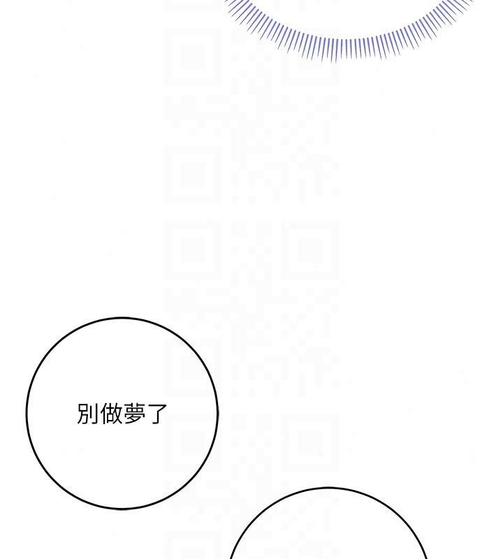 不純吸血鬼第35話-實現和性慾有關的願望