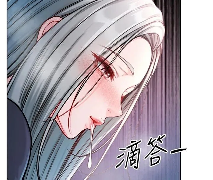 不純吸血鬼第35話-實現和性慾有關的願望