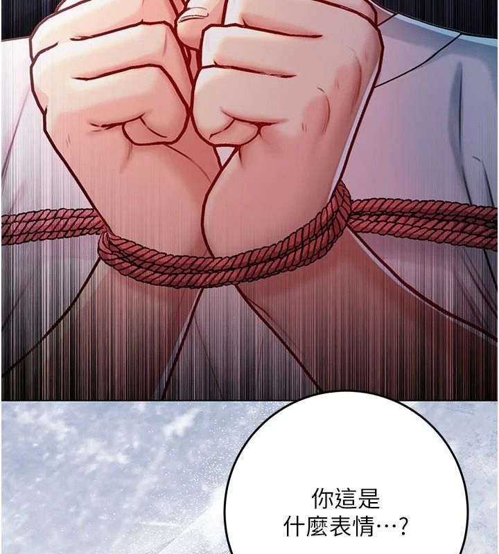 不純吸血鬼第35話-實現和性慾有關的願望