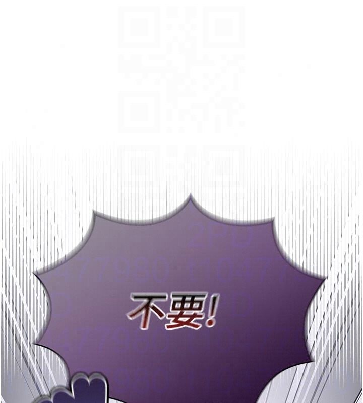 我的in援團第16話-阿姨有空讓你幹&hearts;