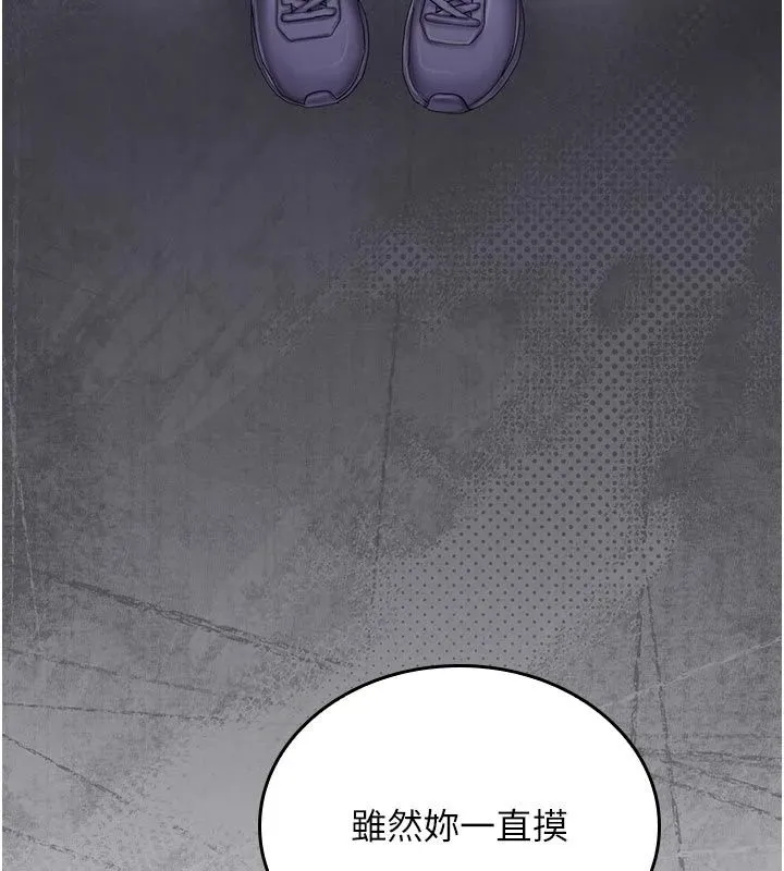 我的in援團第16話-阿姨有空讓你幹&hearts;