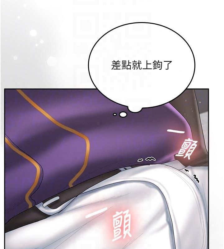 我的in援團第16話-阿姨有空讓你幹&hearts;