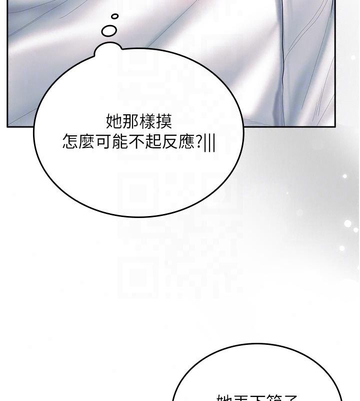 我的in援團第16話-阿姨有空讓你幹&hearts;