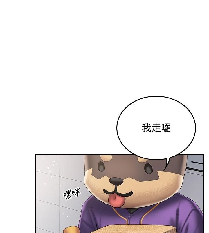 我的in援團第16話-阿姨有空讓你幹&hearts;