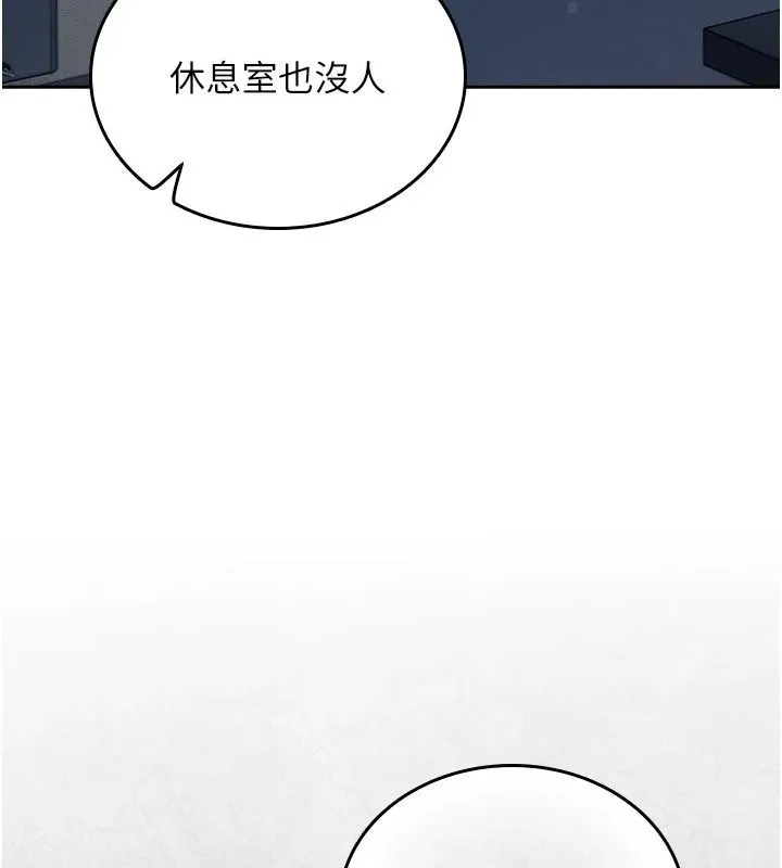我的in援團第16話-阿姨有空讓你幹&hearts;