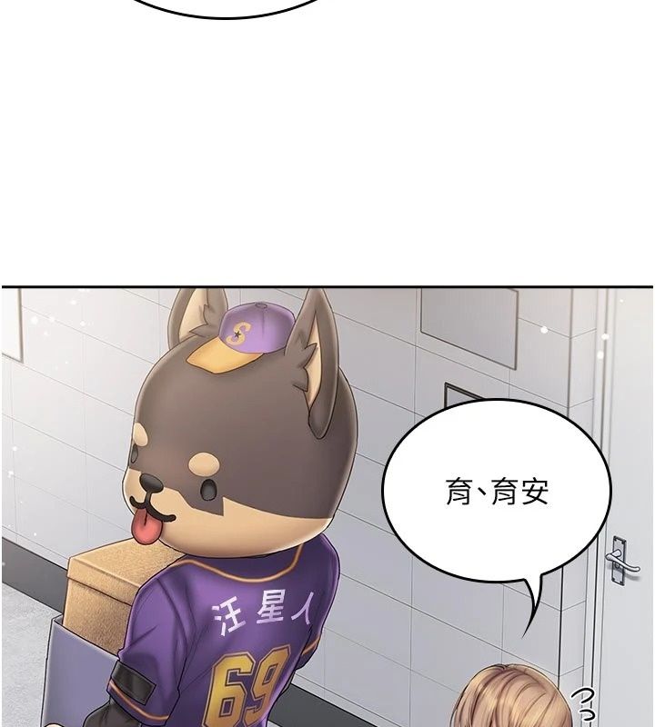 我的in援團第16話-阿姨有空讓你幹&hearts;