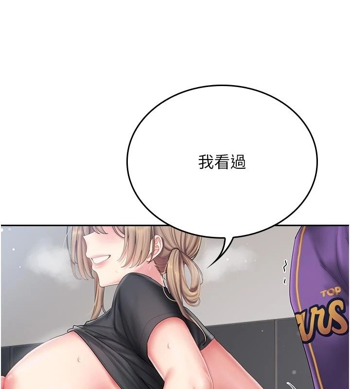 我的in援團第16話-阿姨有空讓你幹&hearts;