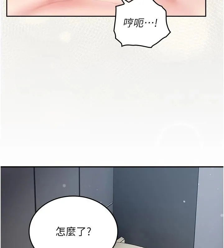 我的in援團第16話-阿姨有空讓你幹&hearts;