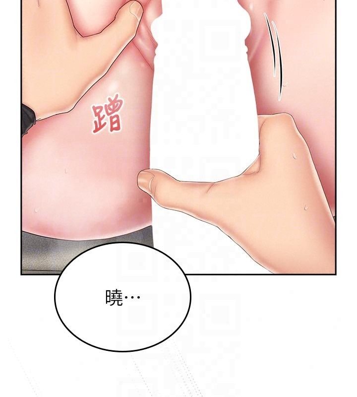 我的in援團第16話-阿姨有空讓你幹&hearts;