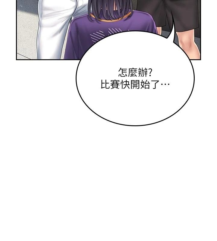 我的in援團第16話-阿姨有空讓你幹&hearts;