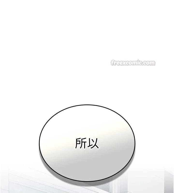 我的in援團第16話-阿姨有空讓你幹&hearts;