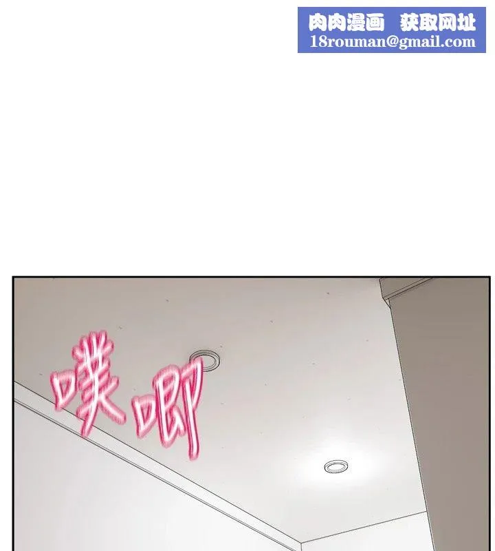 戀愛版本更新中第27話-「敬業」的肉棒評論家