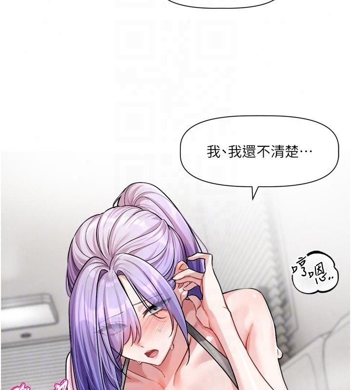 戀愛版本更新中第27話-「敬業」的肉棒評論家