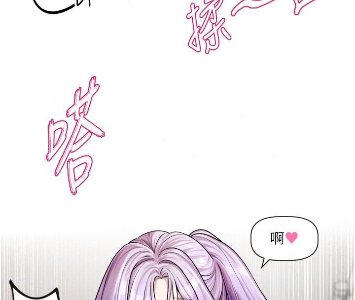 戀愛版本更新中第27話-「敬業」的肉棒評論家