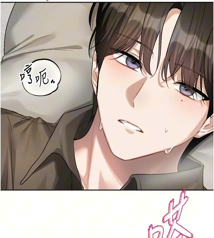 戀愛版本更新中第27話-「敬業」的肉棒評論家