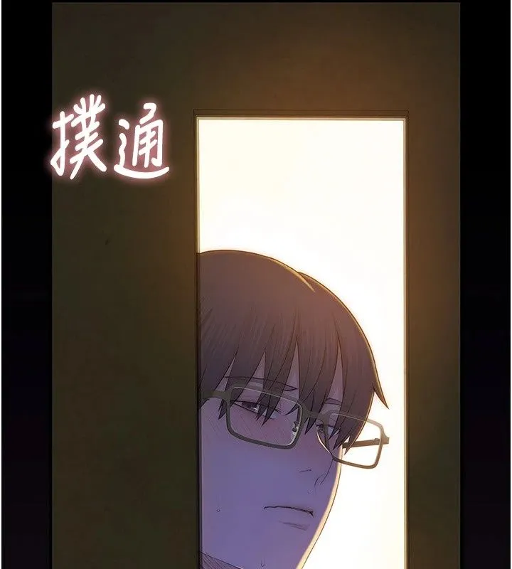 衣冠禽獸第14話-你來也是想要上我嘛