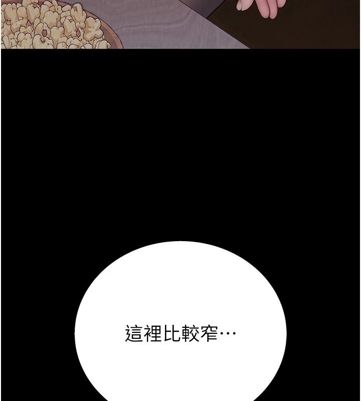 衣冠禽兽第14話-你來也是想要上我嘛